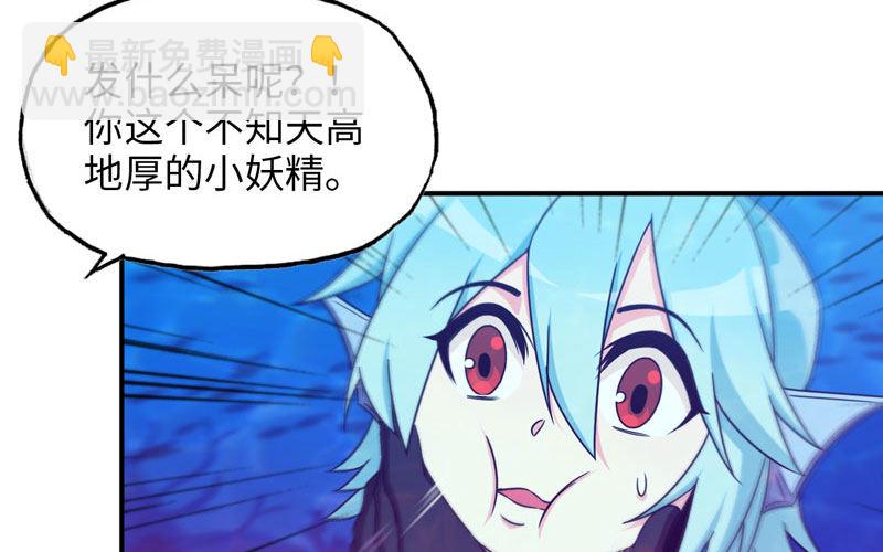 42-同样遭遇(1/2)-第44话