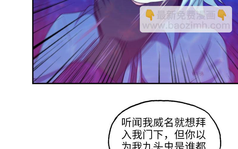 42-同样遭遇(1/2)-第44话