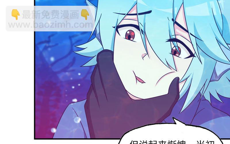 42-同样遭遇(1/2)-第44话
