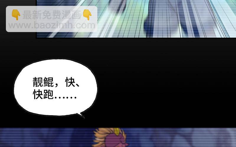 42-同样遭遇(1/2)-第44话