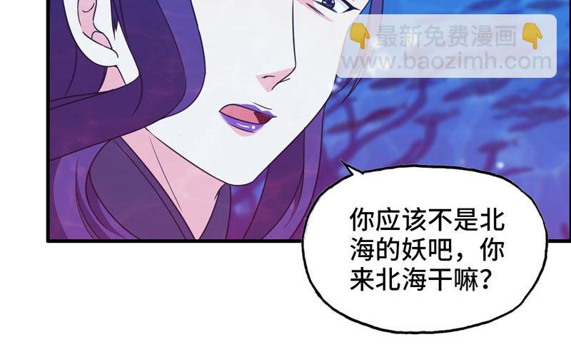 42-同样遭遇(1/2)-第44话