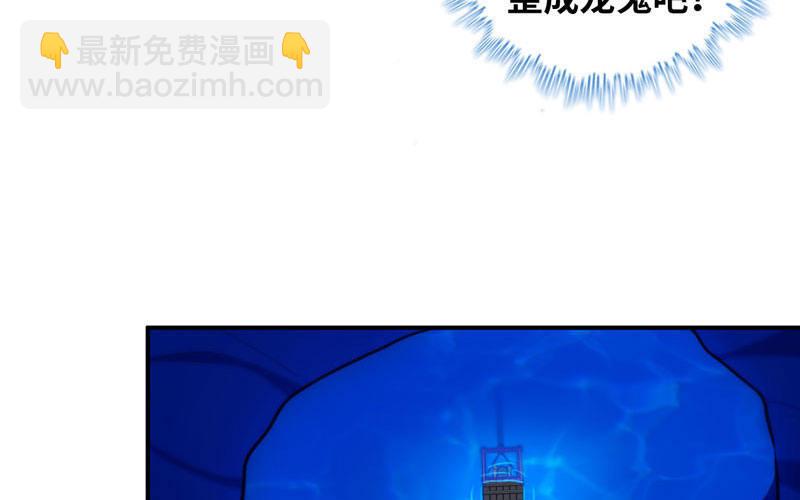 44-四海龙王(1/2)-第46话