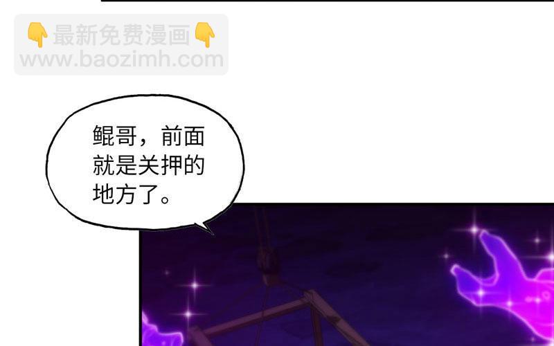 44-四海龙王(1/2)-第46话