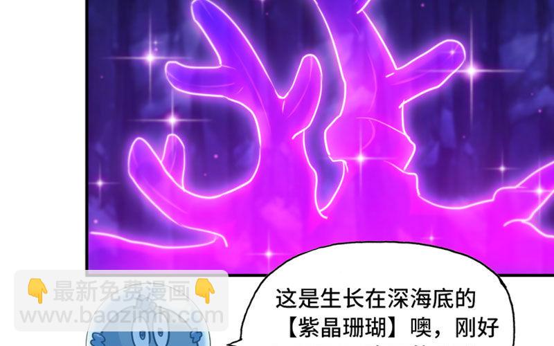44-四海龙王(1/2)-第46话