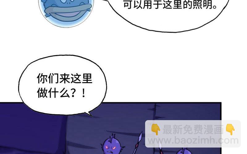 44-四海龙王(1/2)-第46话