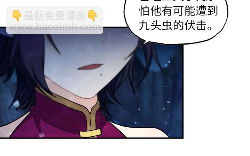 47-龙女龙子(1/2)-第50话