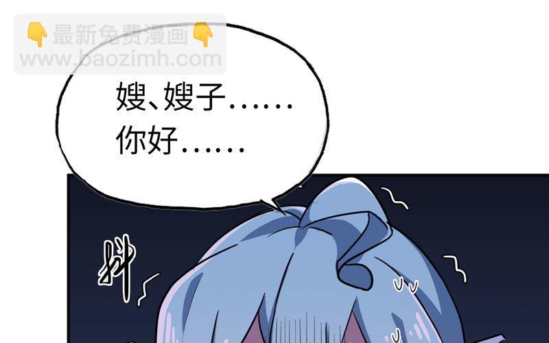 走！(1/2)-第6话