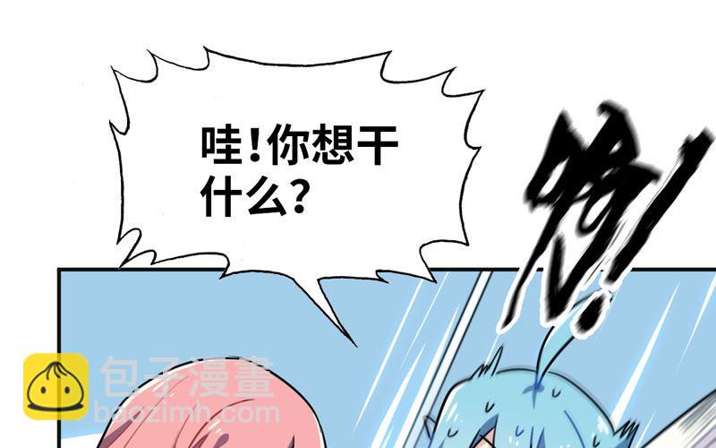 走！(1/2)-第6话