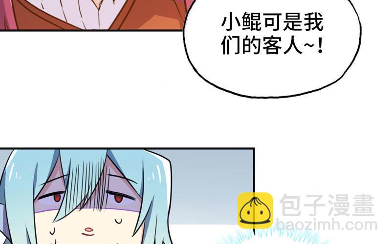 走！(1/2)-第6话