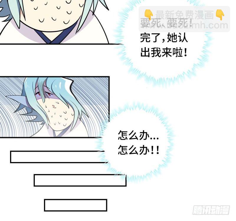 走！(1/2)-第6话