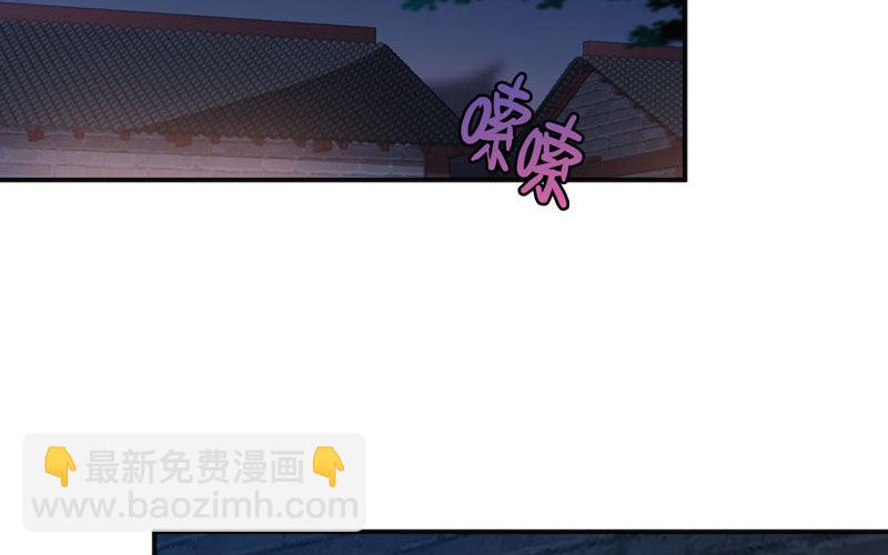走！(1/2)-第6话