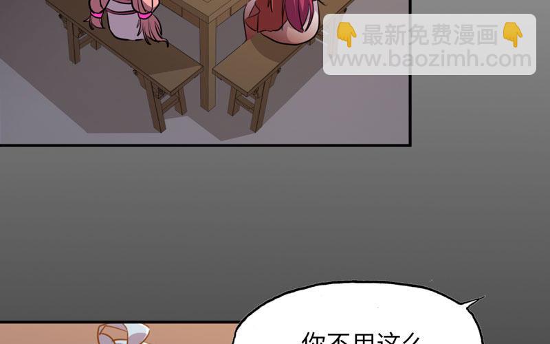 走！(1/2)-第6话