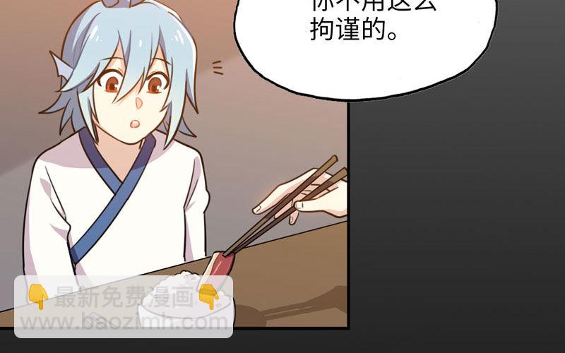 走！(1/2)-第6话