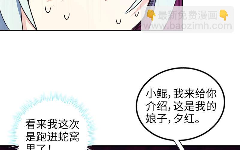 走！(1/2)-第6话