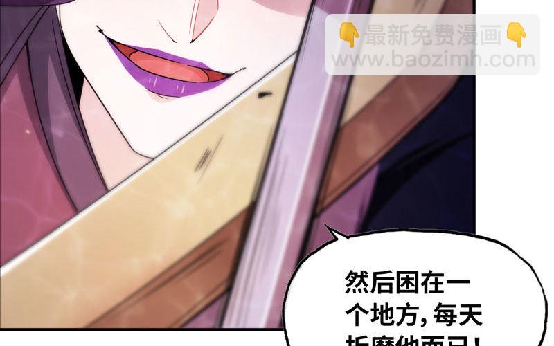 50-敖凛vs九头虫(1/2)-第54话