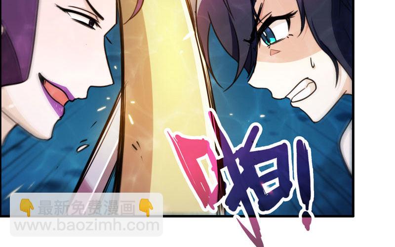 50-敖凛vs九头虫(1/2)-第54话