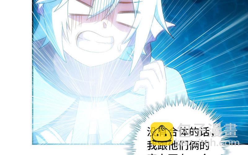 50-敖凛vs九头虫(1/2)-第54话