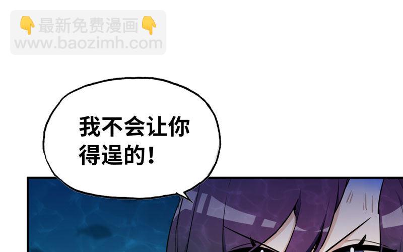 50-敖凛vs九头虫(1/2)-第54话