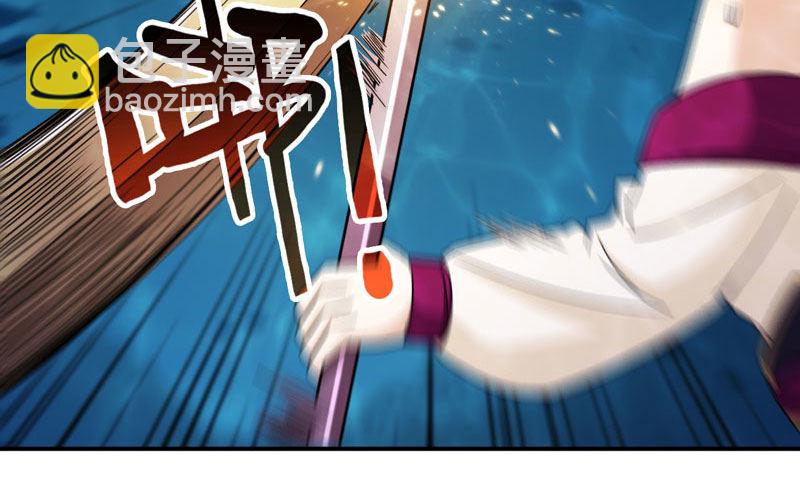 50-敖凛vs九头虫(1/2)-第54话
