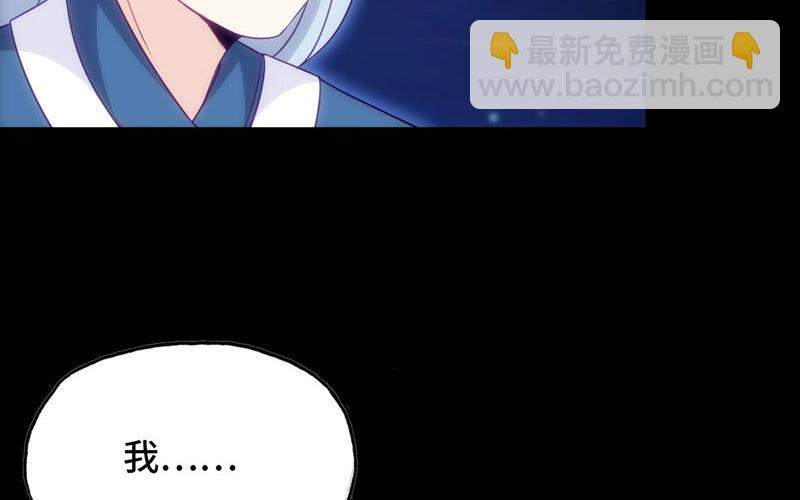 52-恩人(1/2)-第56话