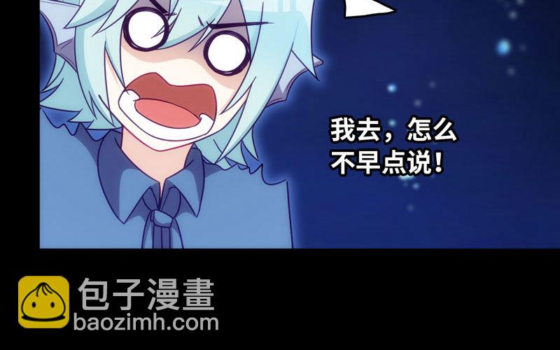 53-鲲龙往事(1/2)-第58话