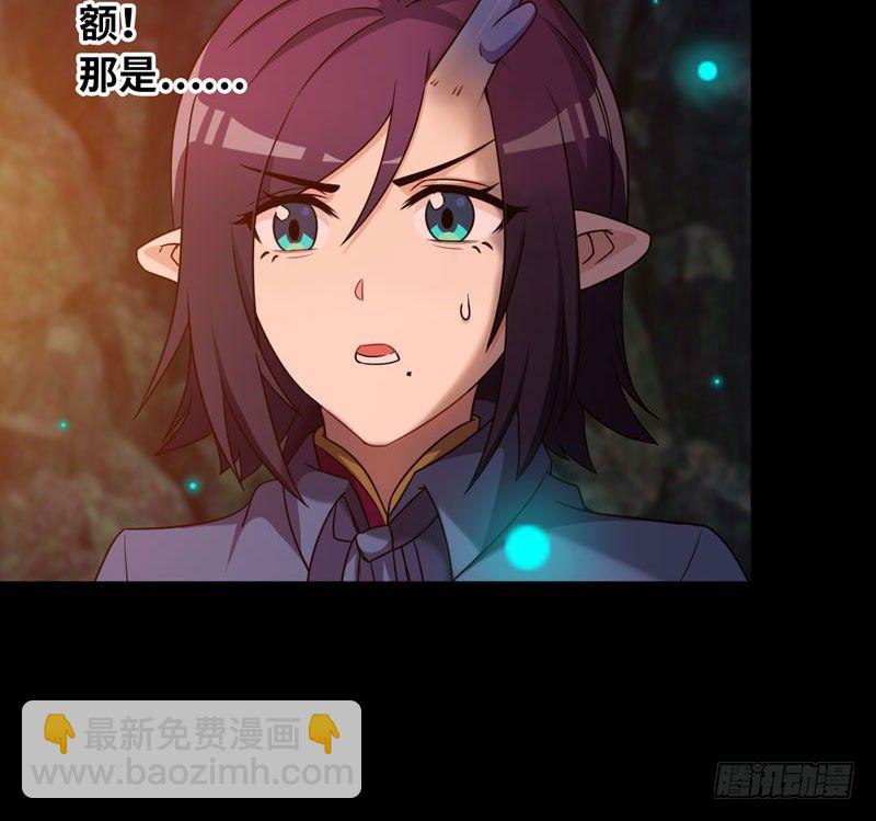 55-遗骸(1/2)-第60话