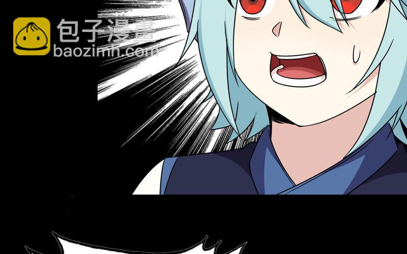 55-遗骸(1/2)-第60话