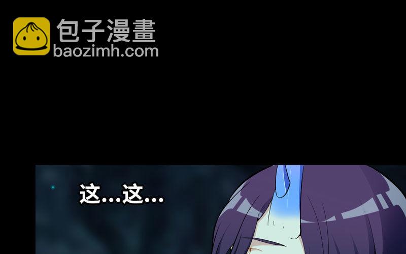 55-遗骸(1/2)-第60话