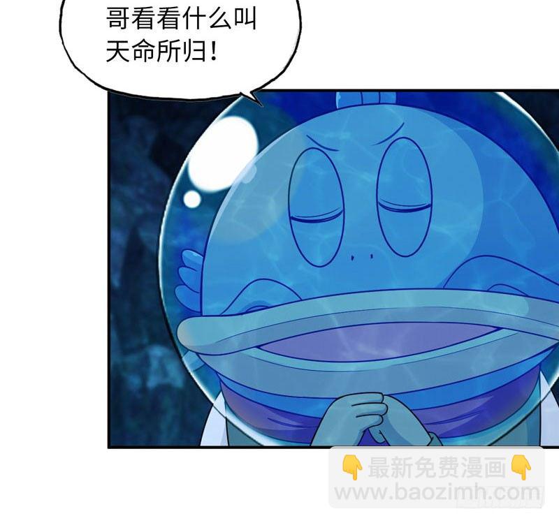 58-To be？(1/2)-第64话