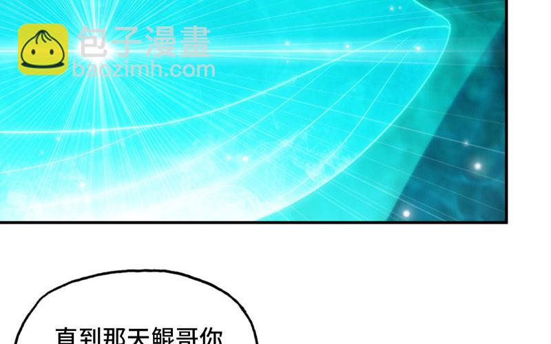 58-To be？(1/2)-第64话