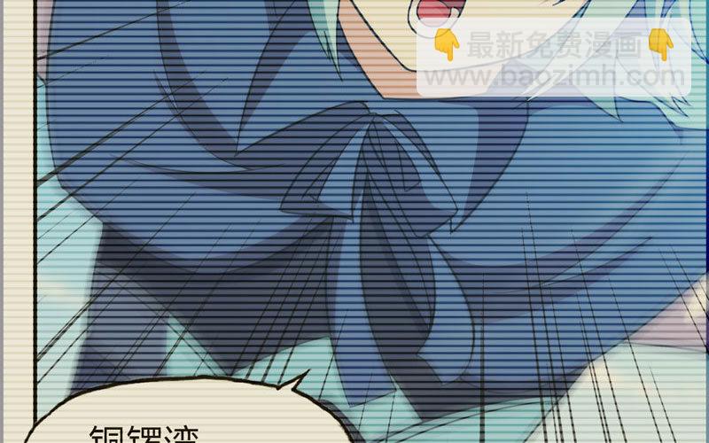 58-To be？(1/2)-第64话