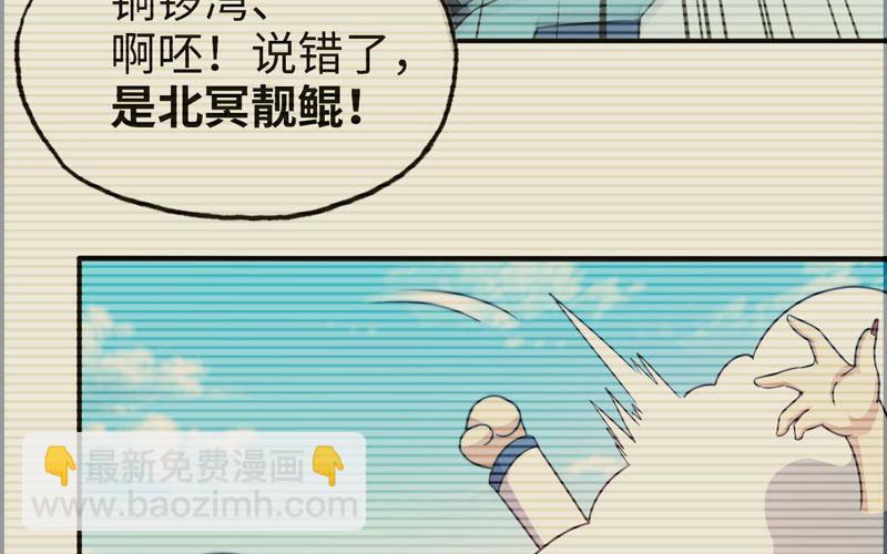 58-To be？(1/2)-第64话
