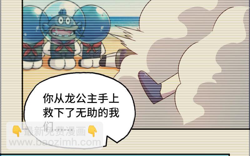 58-To be？(1/2)-第64话