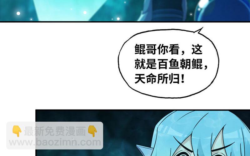 58-To be？(1/2)-第64话