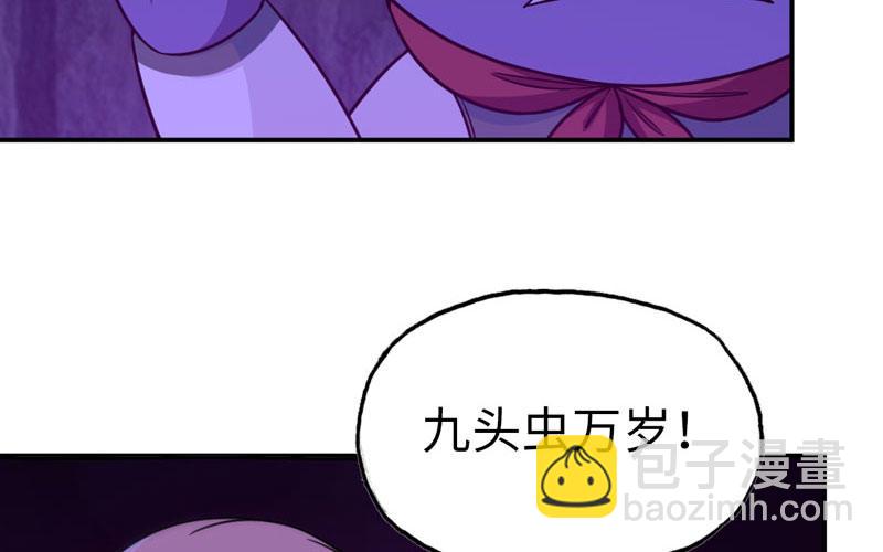 61-一刀两断(1/2)-第68话