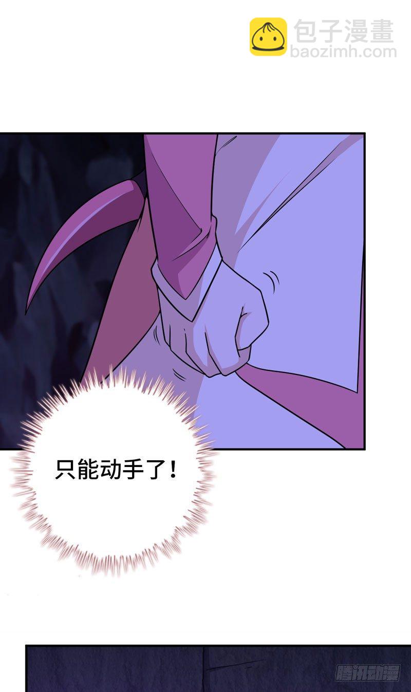 61-一刀两断(1/2)-第68话