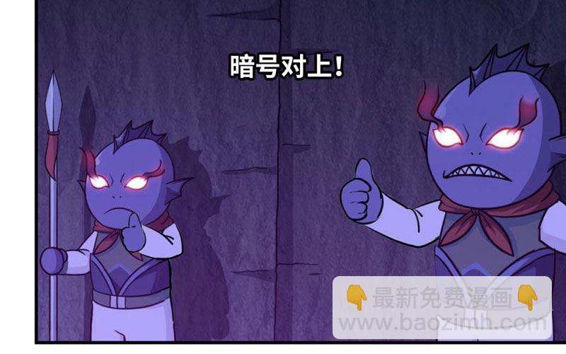 61-一刀两断(1/2)-第68话