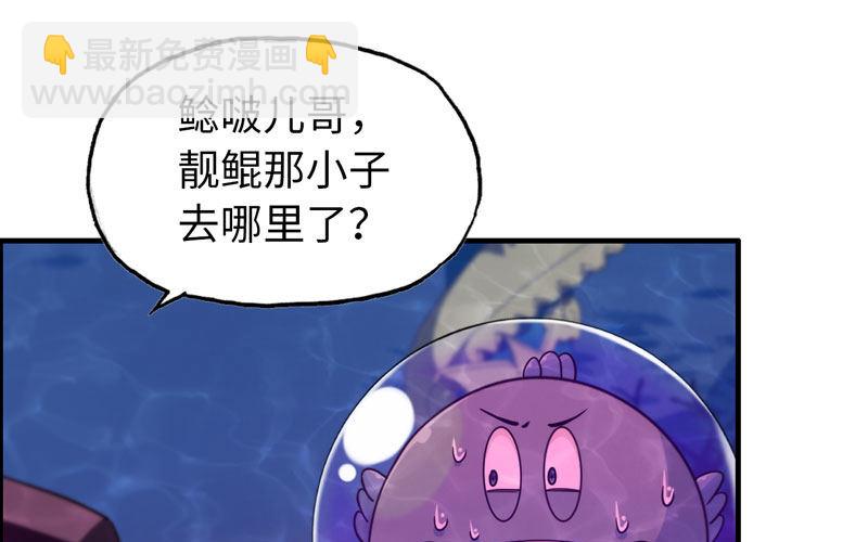 61-一刀两断(1/2)-第68话