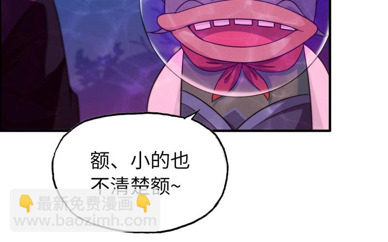 61-一刀两断(1/2)-第68话