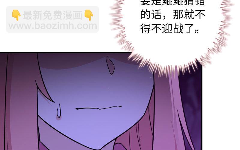 61-一刀两断(1/2)-第68话