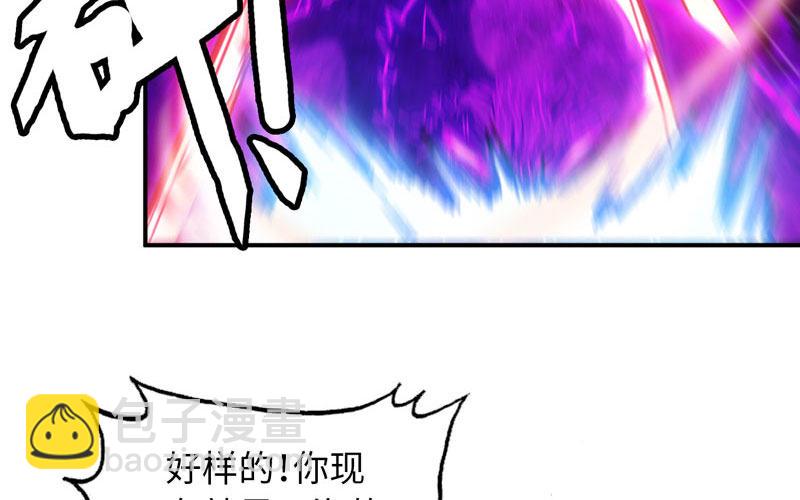 63-四海龙王来相助(1/3)-第70话