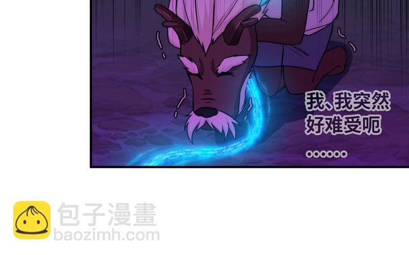 63-四海龙王来相助(1/3)-第70话