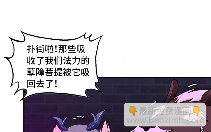 63-四海龙王来相助(1/3)-第70话