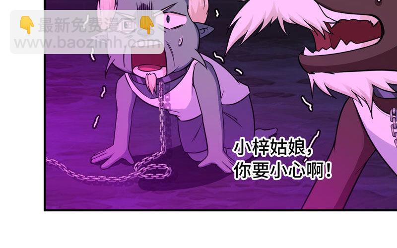 63-四海龙王来相助(1/3)-第70话