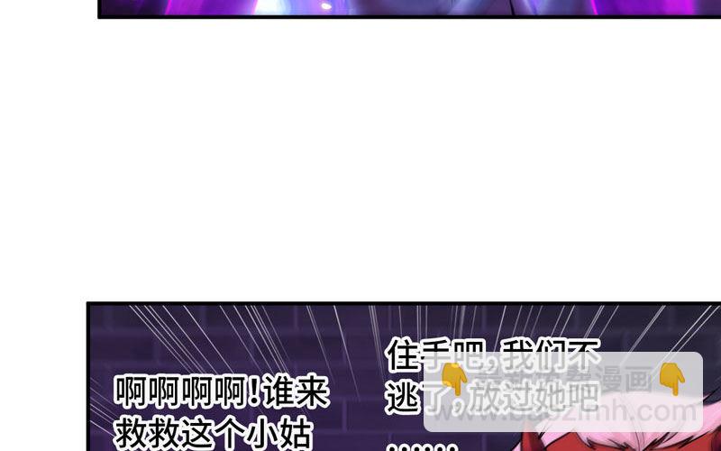 63-四海龙王来相助(1/3)-第70话