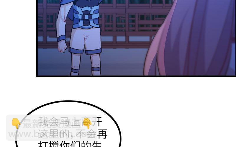 被迫留下(1/2)-第8话