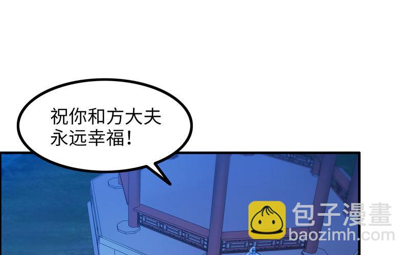 被迫留下(1/2)-第8话