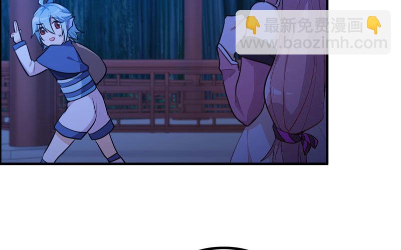 被迫留下(1/2)-第8话