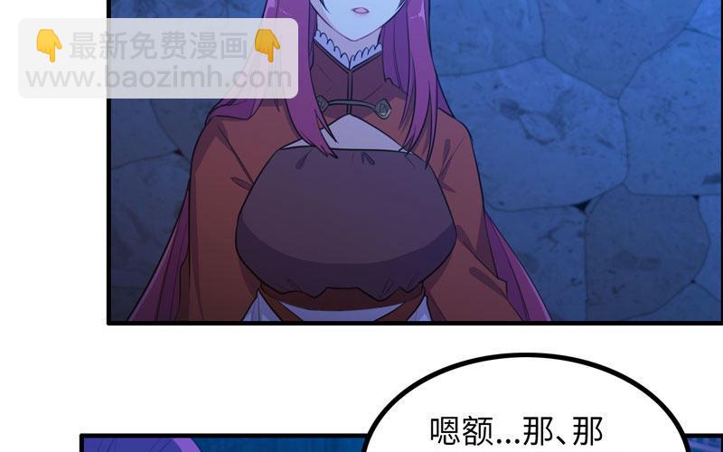 被迫留下(1/2)-第8话
