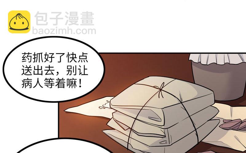 被迫留下(1/2)-第8话